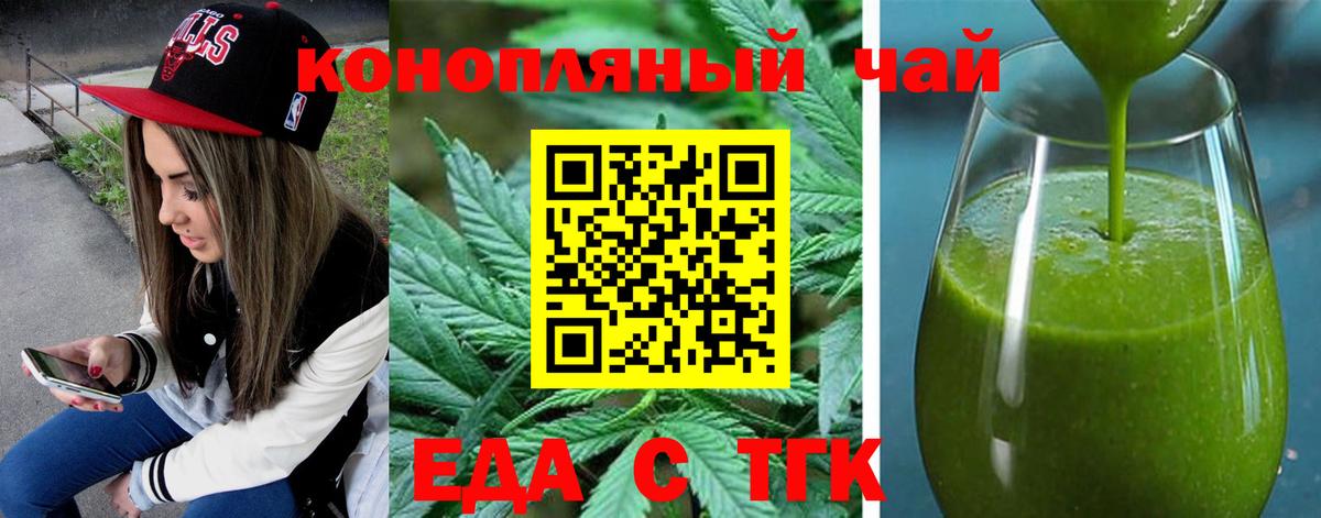Меф мяу мяу Подольск