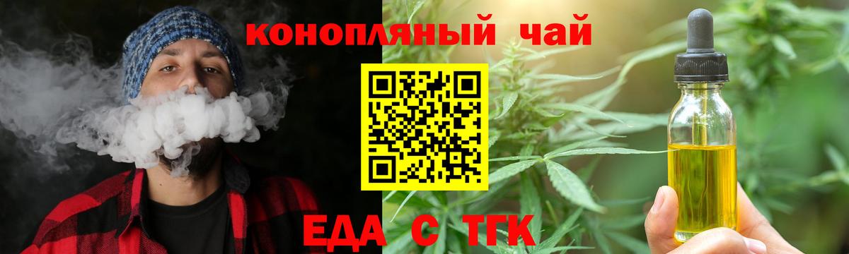 МЕФ кристаллы  Подольск  Вход с VPN  Cocaine  A-PVP СК   Меф  ГАШ  Канабис 