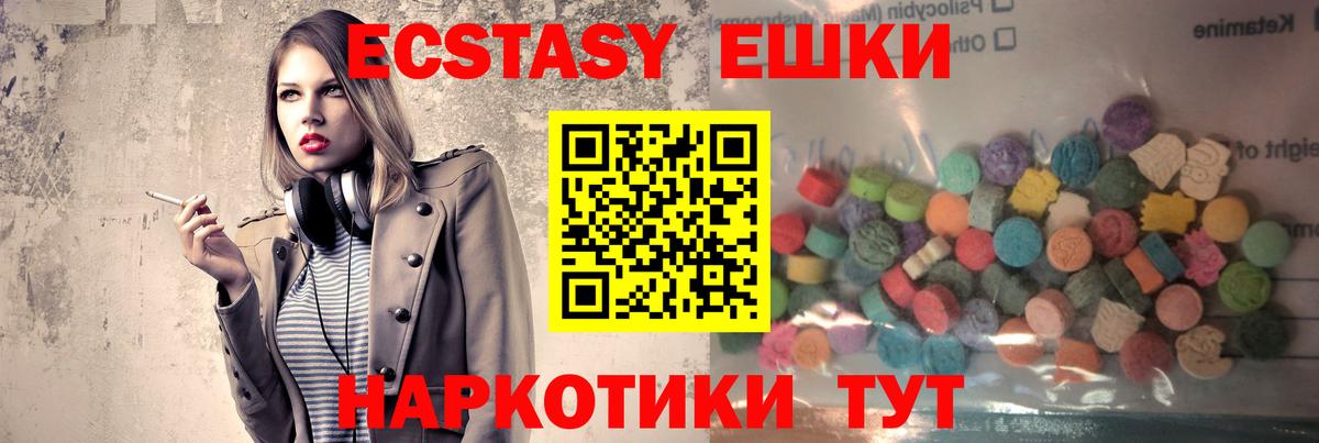 Ecstasy DUBAI Подольск