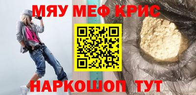 гидра Пушкино