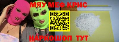 гидра Пушкино