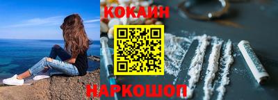 гидра Пушкино