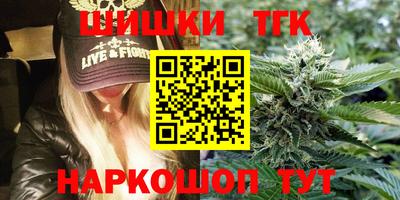 гидра Пушкино