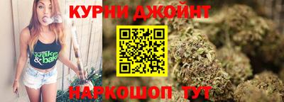 гидра Пушкино