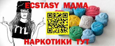 mix Пыть-Ях