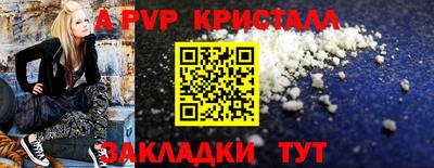 гидра Пушкино