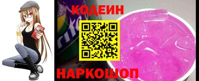 гидра Пушкино
