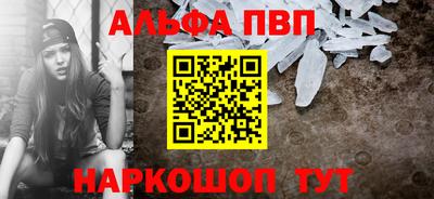 гидра Пушкино