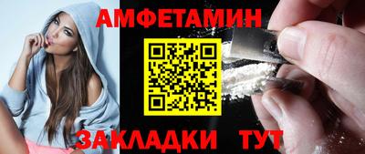 мяу мяу мука Пугачёв