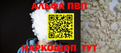 мяу мяу мука Пугачёв