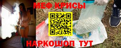 гидра Пушкино