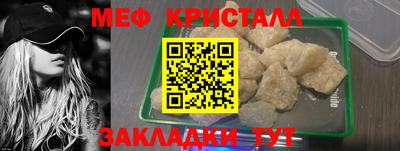 мяу мяу мука Пугачёв