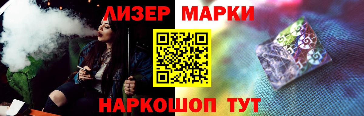 Лсд 25 экстази ecstasy Подольск