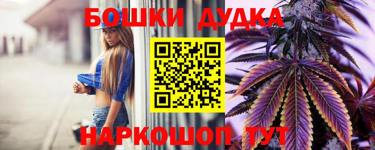 Подольск  Шишки марихуана AK-47  Конопля LSD WEED  МАРИХУАНА OG Kush  Вход с VPN 