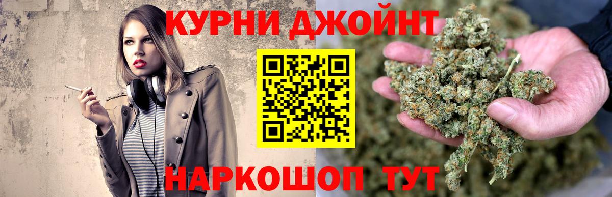 Бошки марихуана тримм Подольск
